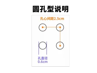 通用洞洞板配件—圆孔连接挂钩