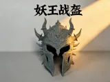 妖王战盔 · 暗影加冕-0