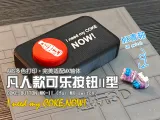 Mortal Cola Button V2 (MX Switch Version)-0