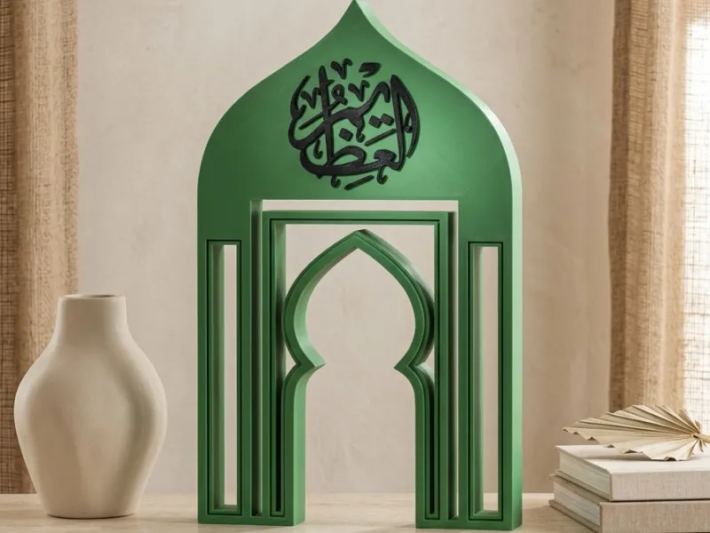 Al Azim Unique Islamic Desktop Decor 3D Model