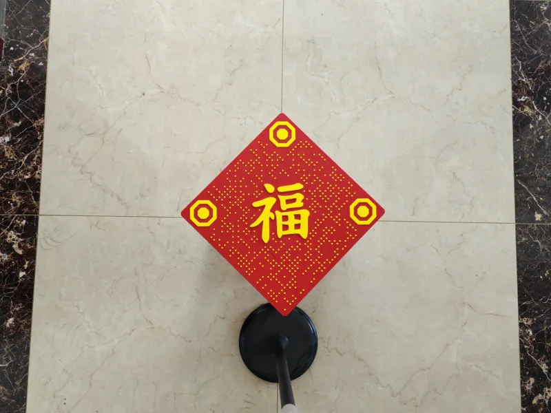 Bilibili Personal Homepage 'Fu' Character Artistic QR Code