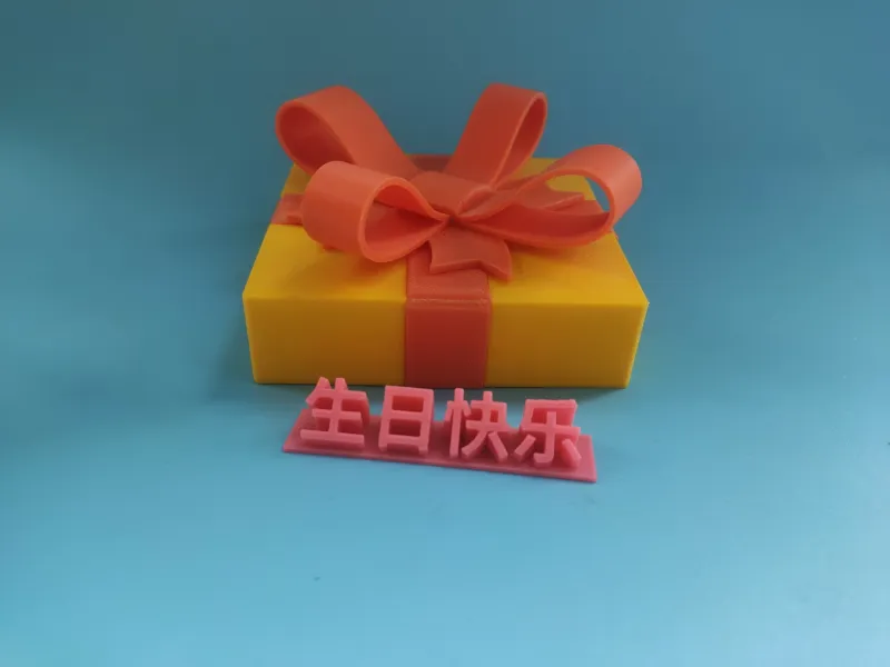 Happy Birthday Ornament