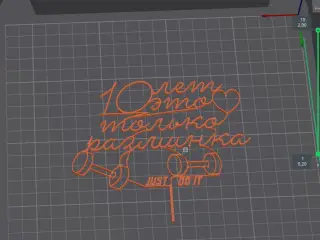 Топпер 10 лет это только разминка