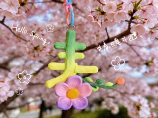 "Spring" pendant“春”挂件