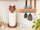 Brown Bear Kitchen Tissue Holder-0