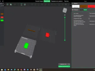 MULTI-PURPOSE STAND