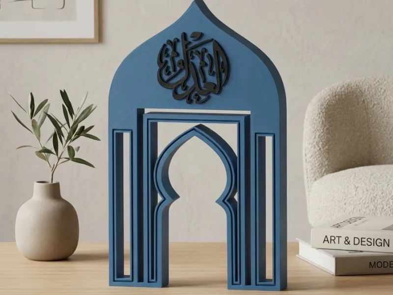 Al-Adl Unique Islamic Desktop Decor, Architectural Art