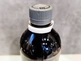 Pet bottle identification ring (coffee)-0