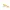 Children's Musical Toy - Maraca