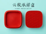 Auspicious Cloud Motif Gift Box-0