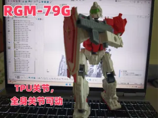 吉姆 GM - (Gundam Requiem Version)
