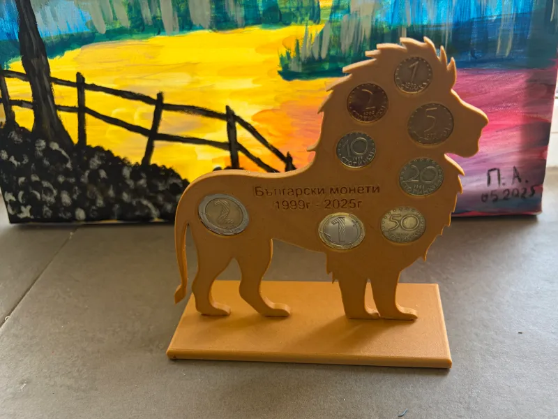 Bulgarian Lion Coin Display Stand (1999-2025)