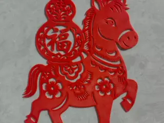 福