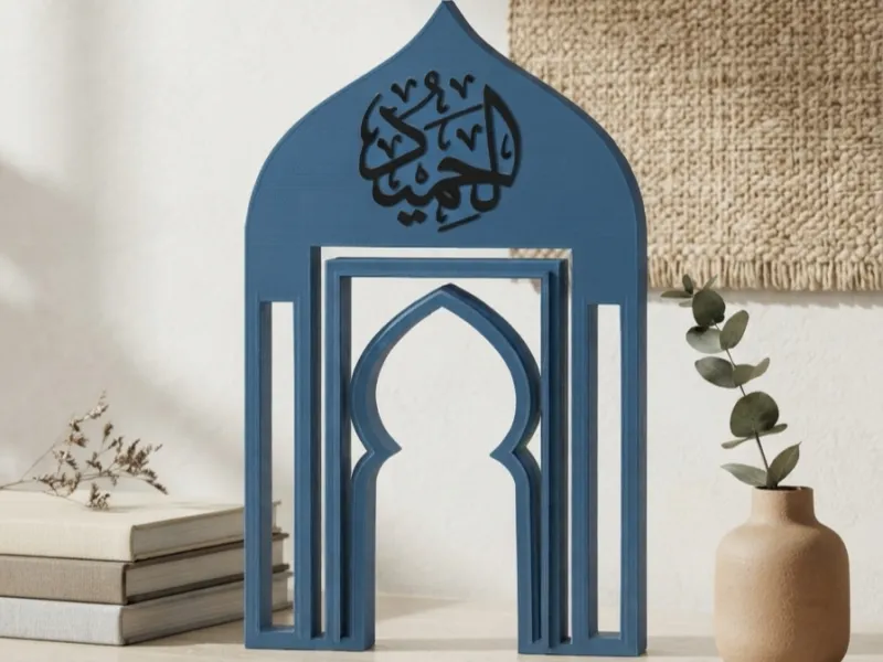 Al Hamid Unique Islamic Desktop Decor