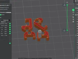 K1 Bowden Cable Chain Clip