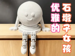 Elegant stone pier girl优雅的石墩子女孩