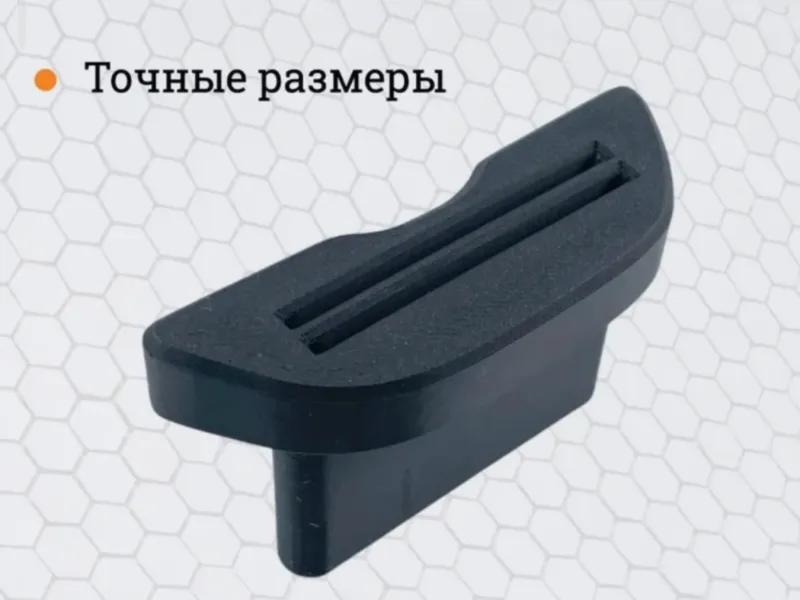 Ниши в весту