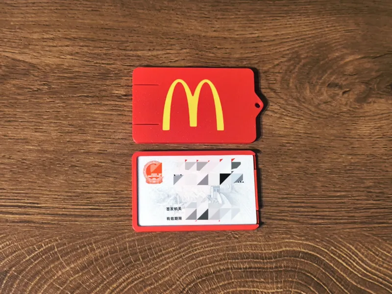 麦当劳证件卡套