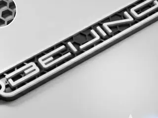 Beijng logo keychain