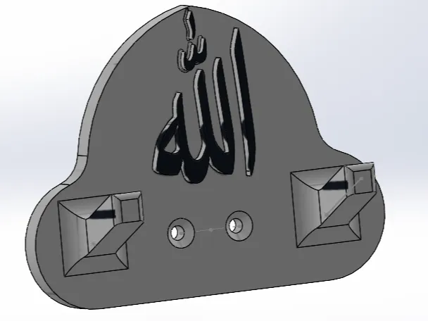 Cabide com a inscrição de Allah
