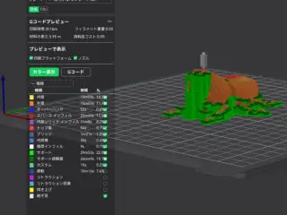カブトムシ real beatle v2