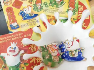 钥匙托盘/谷美/底座
