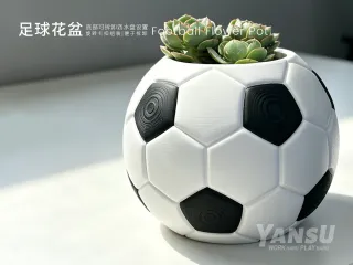 足球花盆|可拆卸沥水盘|旋转卡扣组装