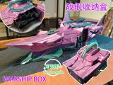 宇宙战舰收纳盒-0
