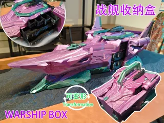 宇宙战舰收纳盒