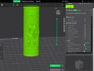 Case for lighter BIC J6 Viking style