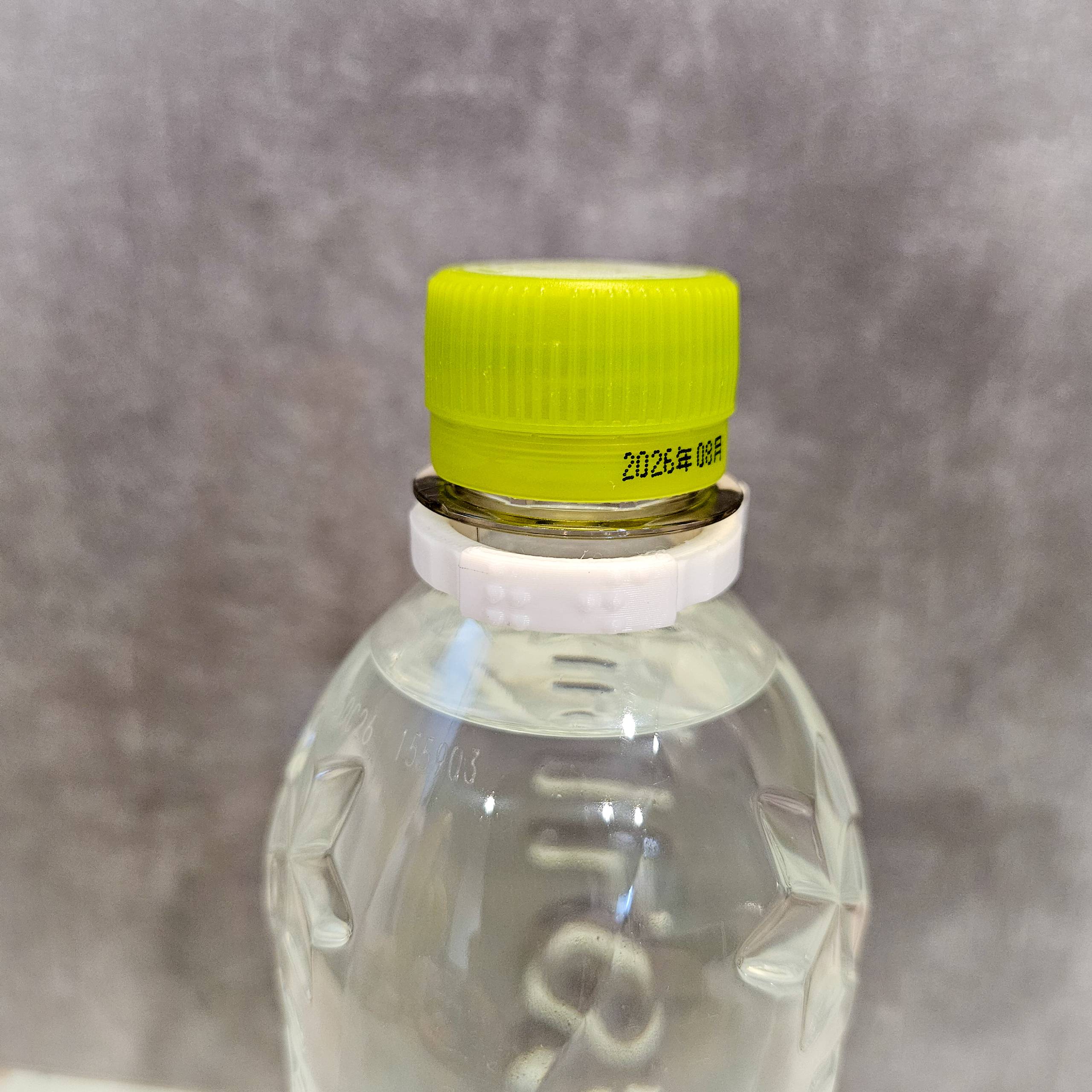 Pet bottle identification ring (water)
