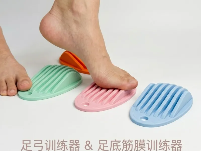 足弓训练器-足底筋膜训练器