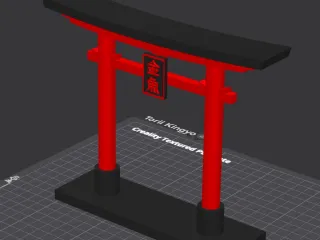 Torii Kingyo