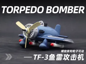 TF-3 Aerosilurante (movibile, formato palmo)