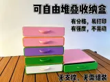 可堆叠收纳盒-0