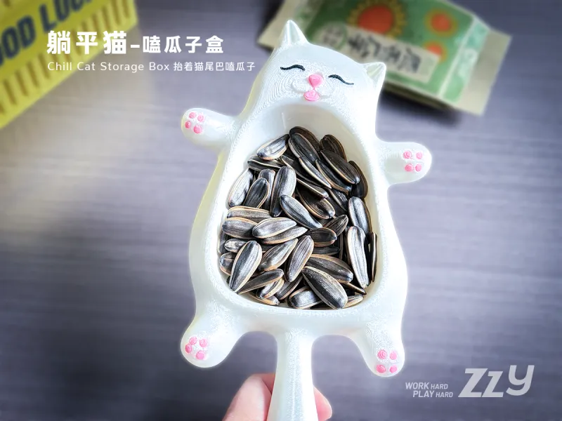 躺平猫收纳盒