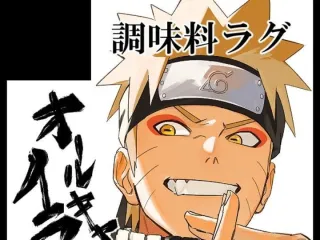 Naruto