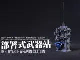 (Fits 3.75-inch Action Figures) Deployable Weapon Station Miniature-0