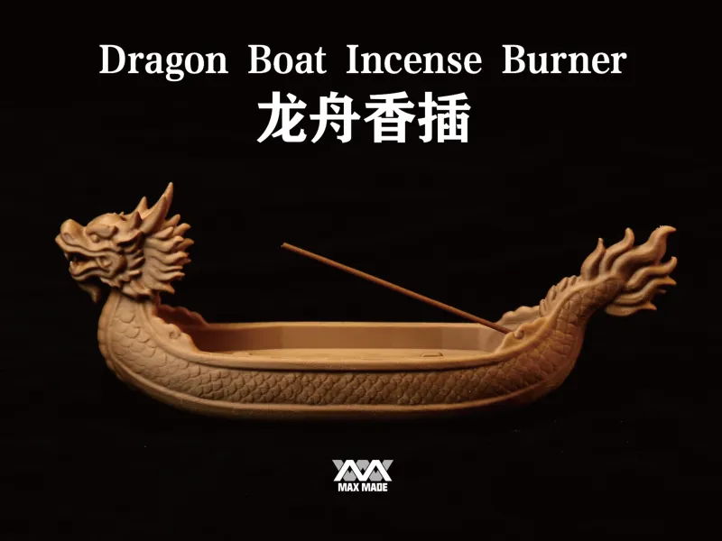 龙舟香插