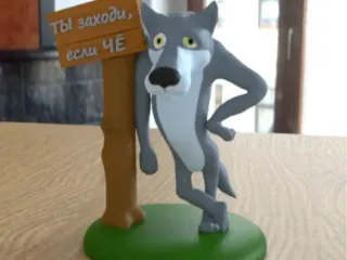 The wolf from the cartoon 