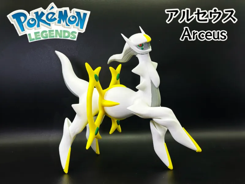Arceus Pokémon 493 Arceus