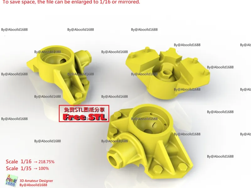 Tiger Tank Bosch Light Seat_D (STL-35-16)