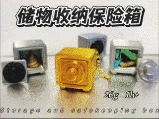 Storage and safekeeping box储物收纳保险箱