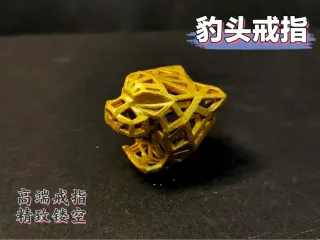 Panther Head Ring豹头戒指