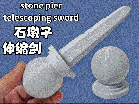 Stone Pier Telescopic Sword-0