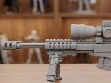 Sniper rifle-0