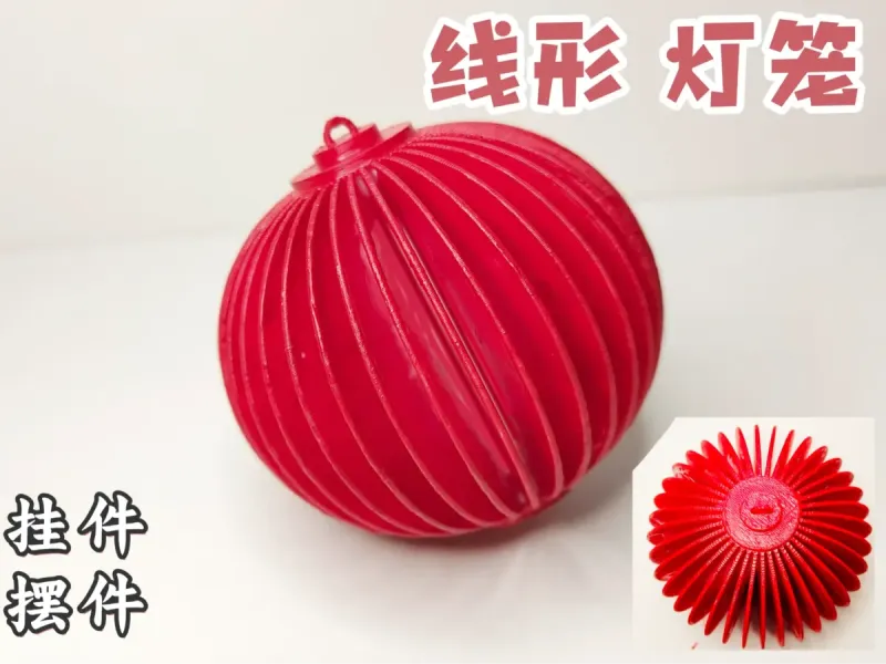 Adornos de farolillos rojos de Año Nuevo