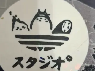 addito coaster