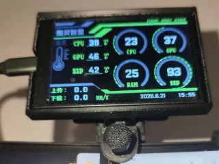 Halter für das 3.5 Zoll Display von Turzx für den PC Monitor
