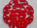 福-1